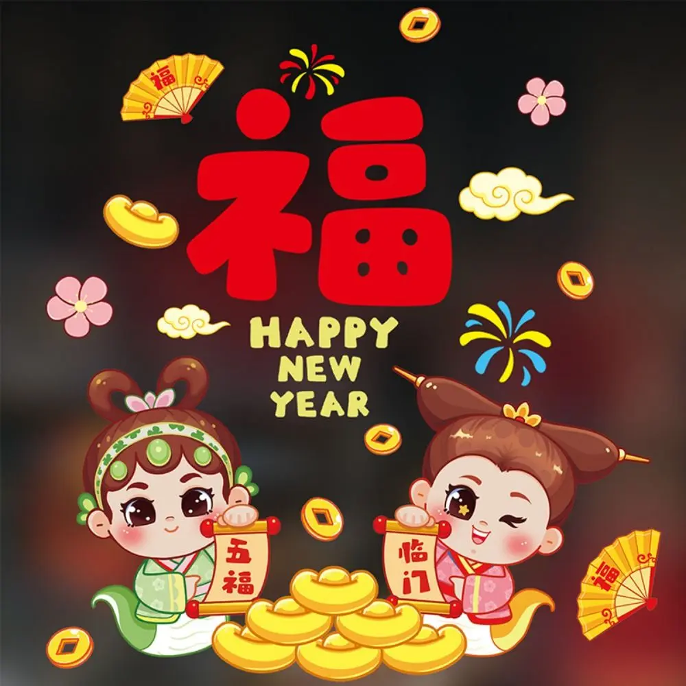 Cartoon Window Sticker Chinese Style Glass Stickers Spring Festival Sticker Snake Year New Year Couplet Stickers New Year