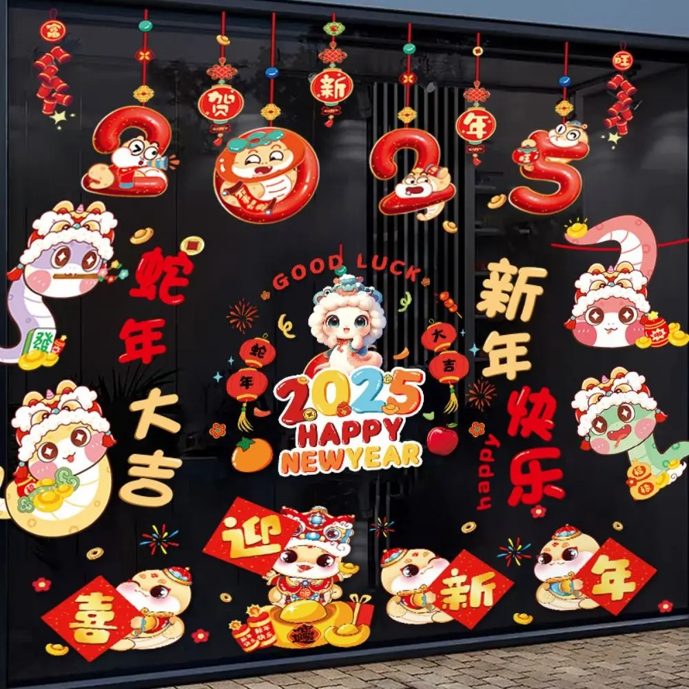 Cartoon Window Sticker Chinese Style Glass Stickers Spring Festival Sticker Snake Year New Year Couplet Stickers New Year