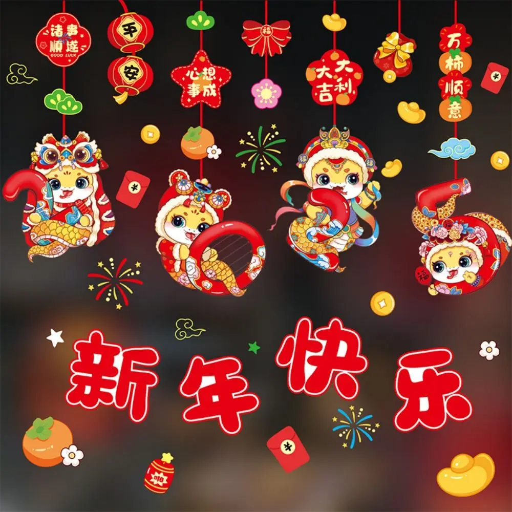 Cartoon Window Sticker Chinese Style Glass Stickers Spring Festival Sticker Snake Year New Year Couplet Stickers New Year