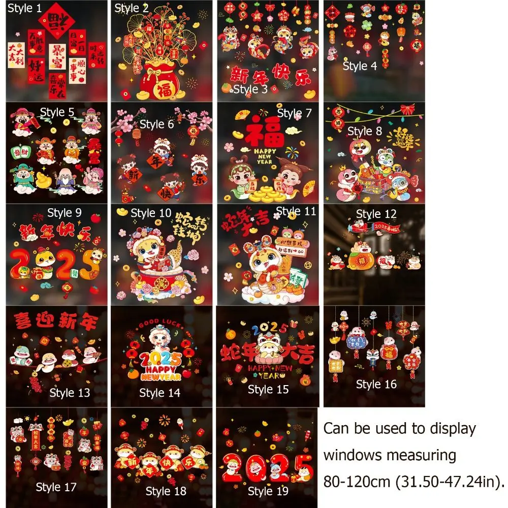 Cartoon Window Sticker Chinese Style Glass Stickers Spring Festival Sticker Snake Year New Year Couplet Stickers New Year