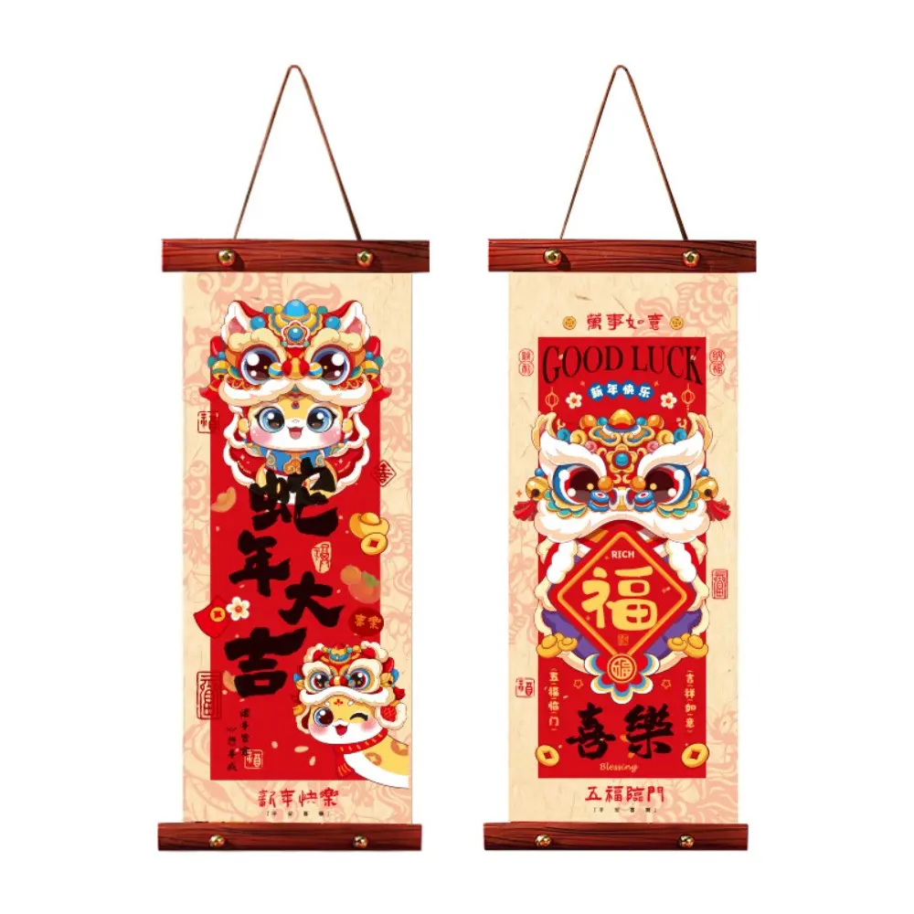 1 Pair Scroll Design Spring Festival Couplet Blessing Words Cloth Snake Year Door Hanging Cartoon Pattern Wall Pendant Window