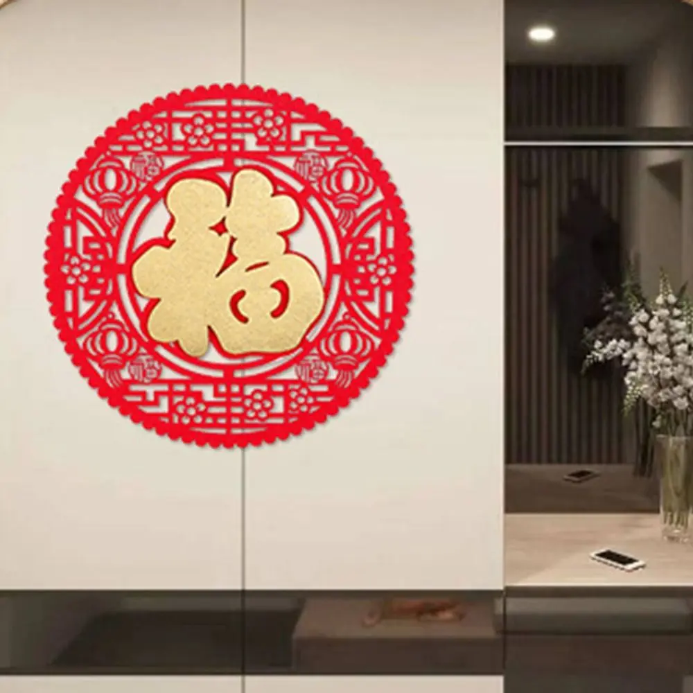 Flocked Fu Character Door Sticker Red Paper Cutting Type Window Sticker Hollow 3D Spring Festival Decoration