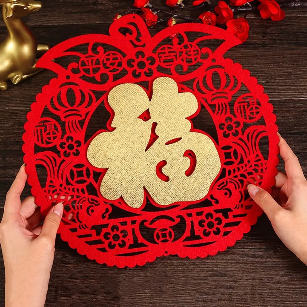 Flocked Fu Character Door Sticker Red Paper Cutting Type Window Sticker Hollow 3D Spring Festival Decoration