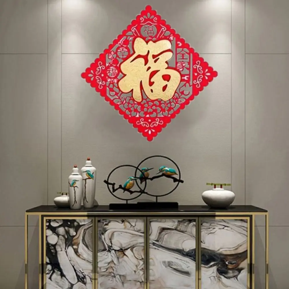 Flocked Fu Character Door Sticker Red Paper Cutting Type Window Sticker Hollow 3D Spring Festival Decoration