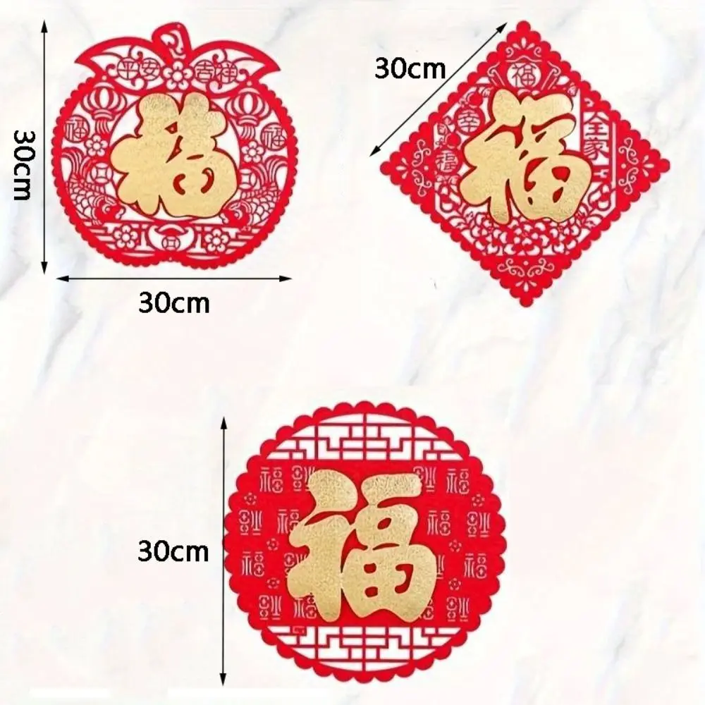 Flocked Fu Character Door Sticker Red Paper Cutting Type Window Sticker Hollow 3D Spring Festival Decoration