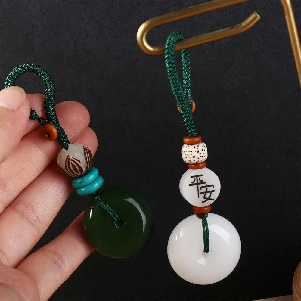 Car Pendent Bag Pendant Men Gift Hang Rope Jade Key Lanyard Keyring Safety Buckle Keychain Mobile Phone Lanyard