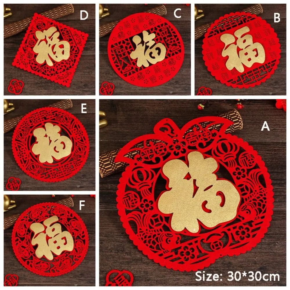 Flocked Fu Character Door Sticker Red Paper Cutting Type Window Sticker Hollow 3D Spring Festival Decoration