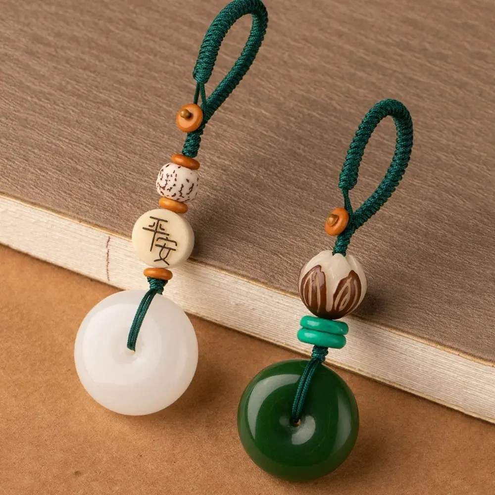 Car Pendent Bag Pendant Men Gift Hang Rope Jade Key Lanyard Keyring Safety Buckle Keychain Mobile Phone Lanyard