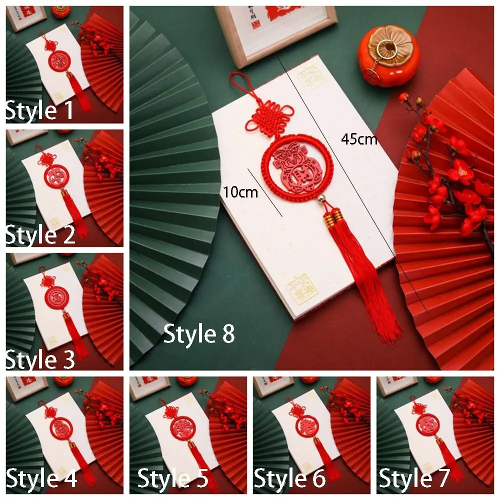 Red Chinese Knot Pendant Traditional Reusable Spring Festival Hanging Pendant Exquisite Creative New Year Ornament Home
