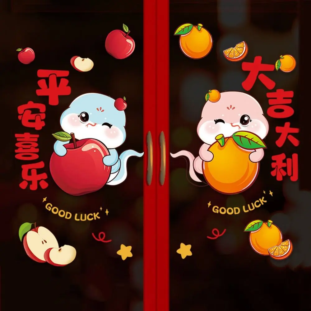 Cartoon Snake Year Window Stickers Zodiac Snake Static Window Decals Blessings Sticker Chinese Style Window Flower Glass Mirror