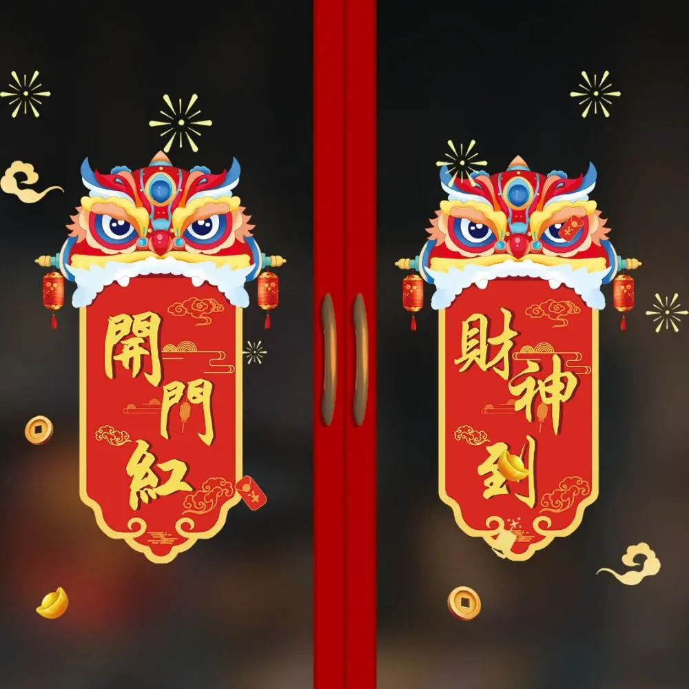 Cartoon Snake Year Window Stickers Zodiac Snake Static Window Decals Blessings Sticker Chinese Style Window Flower Glass Mirror