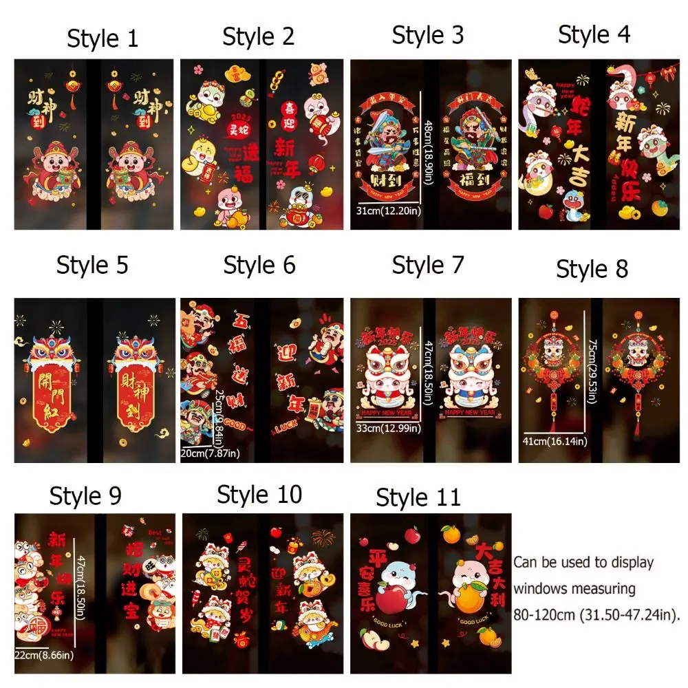 Cartoon Snake Year Window Stickers Zodiac Snake Static Window Decals Blessings Sticker Chinese Style Window Flower Glass Mirror