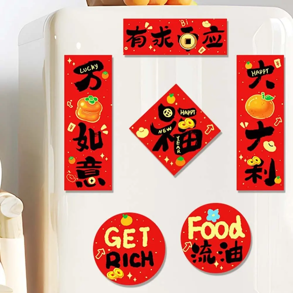 Mini Snake Year Refrigerator Sticker Chinese Traditional Refrigerator Couplet Sticker Blessing Celebrating