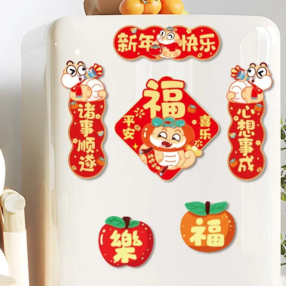 Mini Snake Year Refrigerator Sticker Chinese Traditional Refrigerator Couplet Sticker Blessing Celebrating