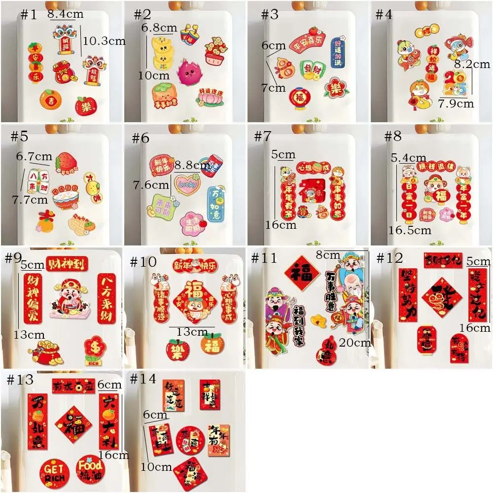 Mini Snake Year Refrigerator Sticker Chinese Traditional Refrigerator Couplet Sticker Blessing Celebrating