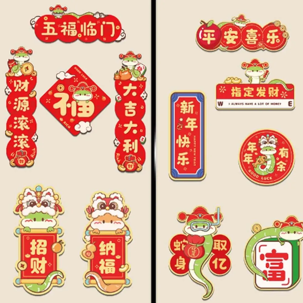 Mini 2025 Snake Year Fridge Magnets Chinese Celebrating New Year Refrigerator Magnet Blessing Traditional