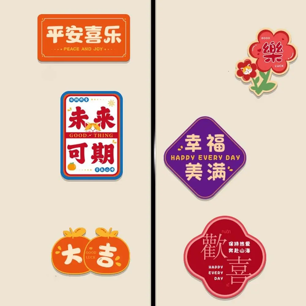 Mini 2025 Snake Year Fridge Magnets Chinese Celebrating New Year Refrigerator Magnet Blessing Traditional