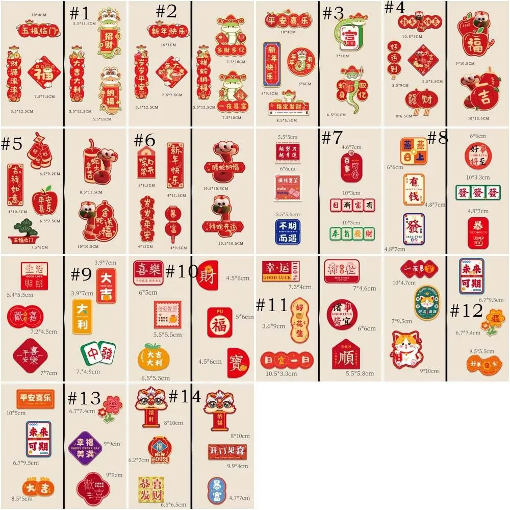 Mini 2025 Snake Year Fridge Magnets Chinese Celebrating New Year Refrigerator Magnet Blessing Traditional
