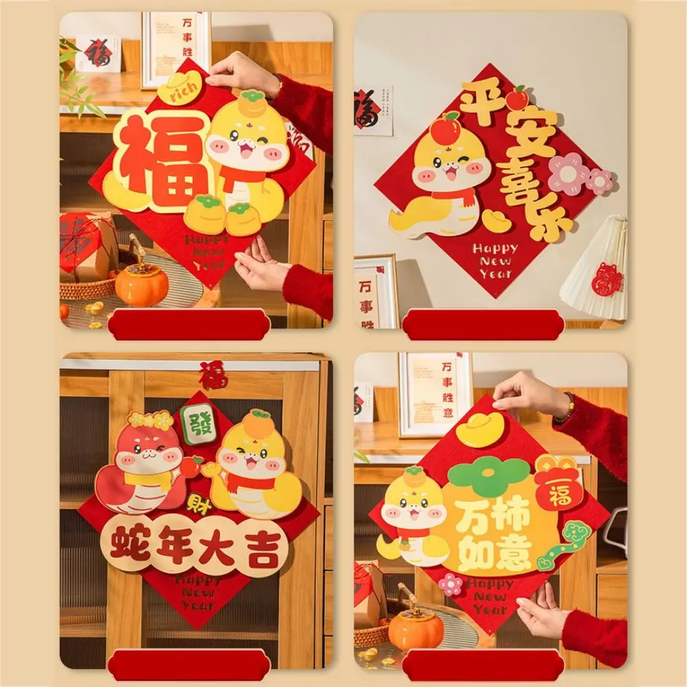 3D Snake Year Door Sticker Traditional Cartoon Decorative Wall Sticker Zodiac Snake Blessing Words Fu Character Window Sticker