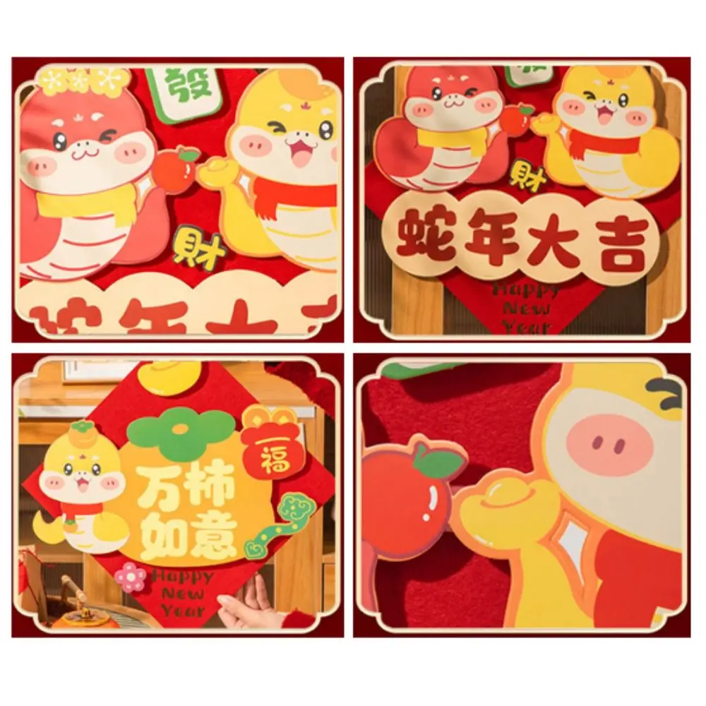 3D Snake Year Door Sticker Traditional Cartoon Decorative Wall Sticker Zodiac Snake Blessing Words Fu Character Window Sticker