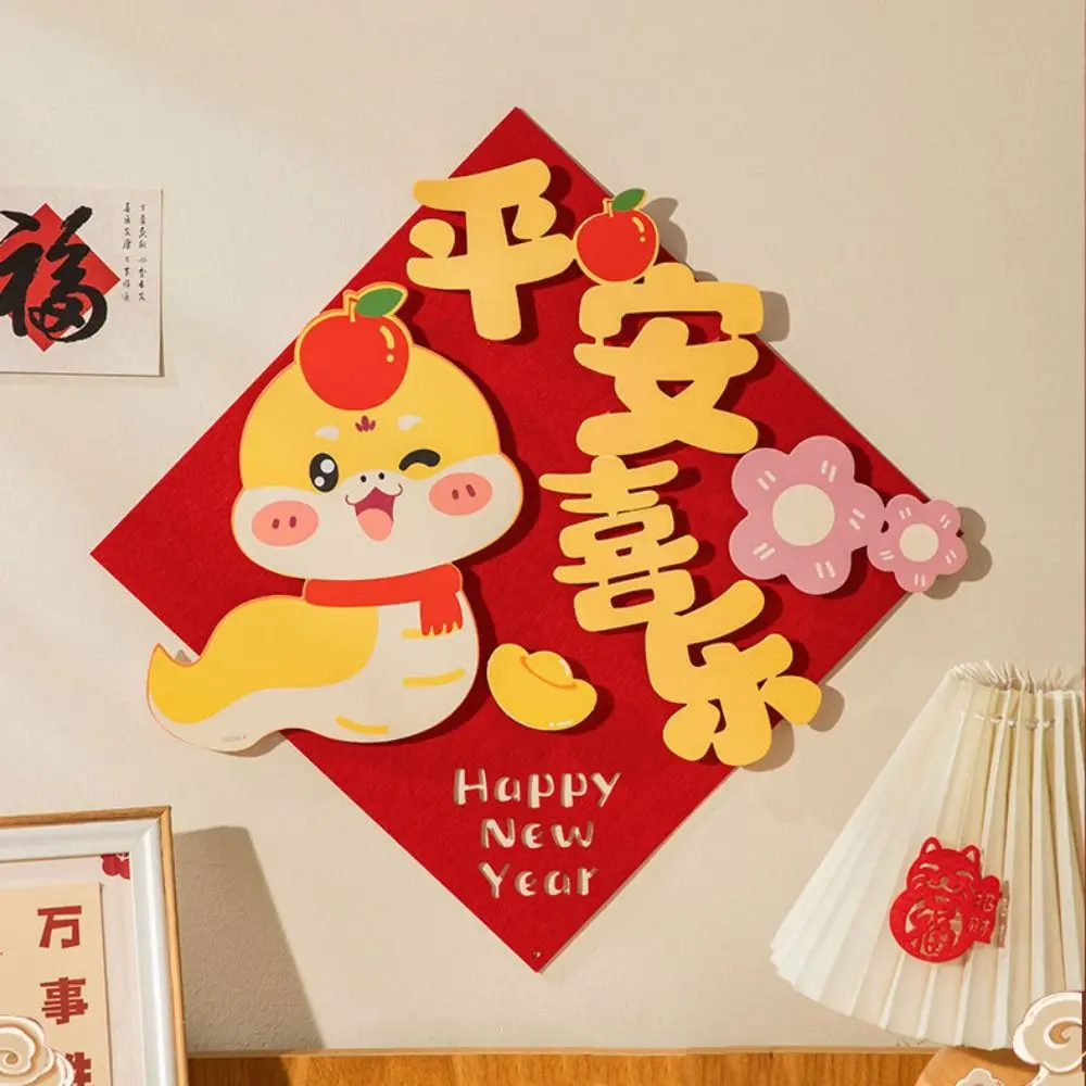 3D Snake Year Door Sticker Traditional Cartoon Decorative Wall Sticker Zodiac Snake Blessing Words Fu Character Window Sticker