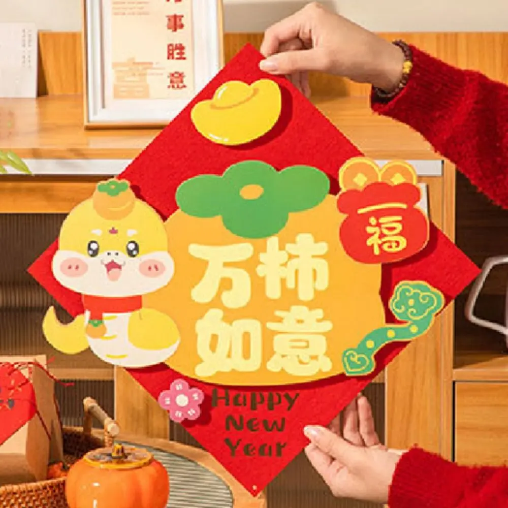 3D Snake Year Door Sticker Traditional Cartoon Decorative Wall Sticker Zodiac Snake Blessing Words Fu Character Window Sticker