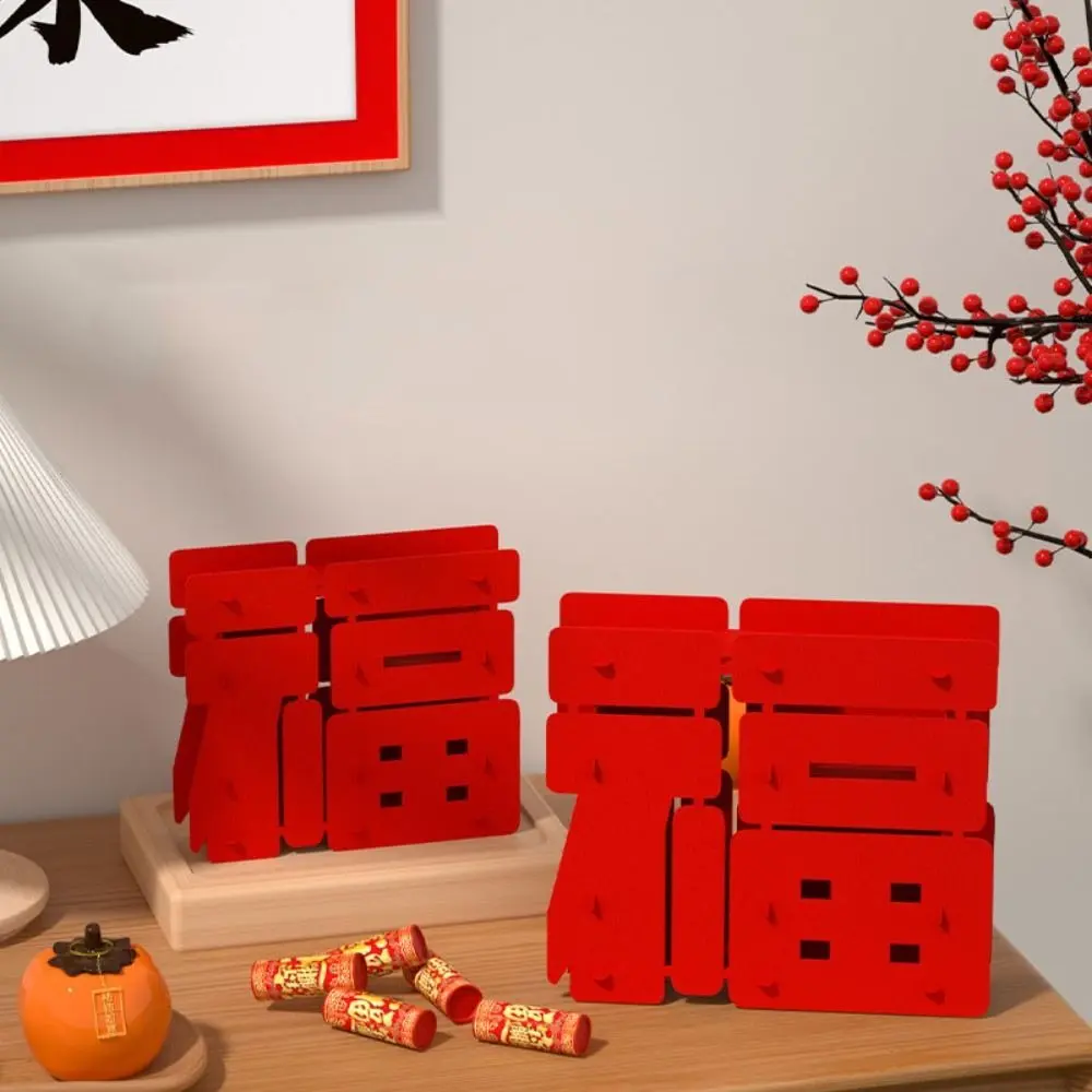 Felt Spring Festival Fu Character Ornament Three-dimensional DIY New Year Desktop Decorations Red Thickened