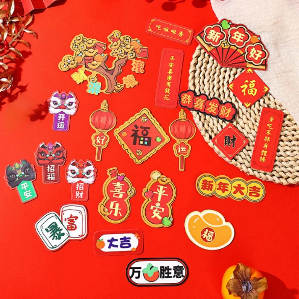 1 Set Cute New Year Fridge Stickers Soft Magnetic Color Printing Shaking Head God Magnetic Sticker Cartoon