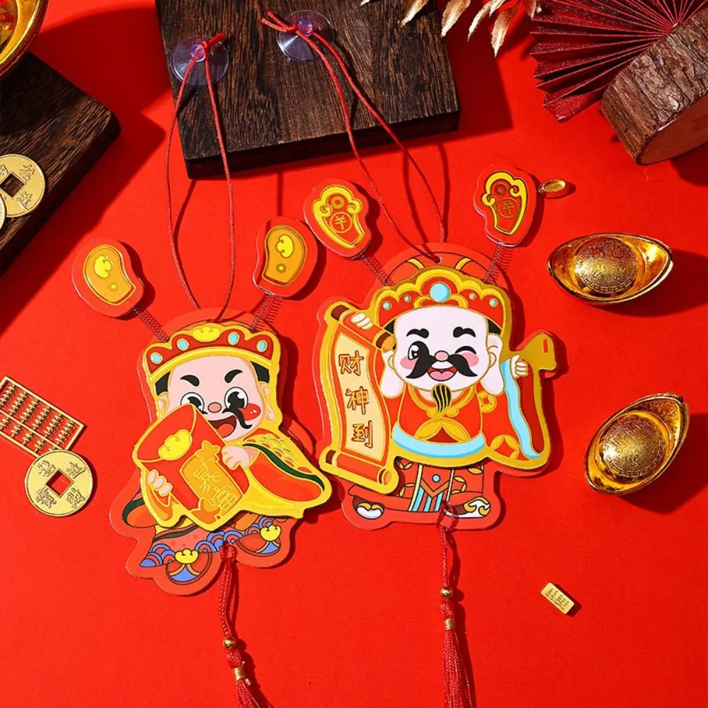 1 Set Cute New Year Fridge Stickers Soft Magnetic Color Printing Shaking Head God Magnetic Sticker Cartoon