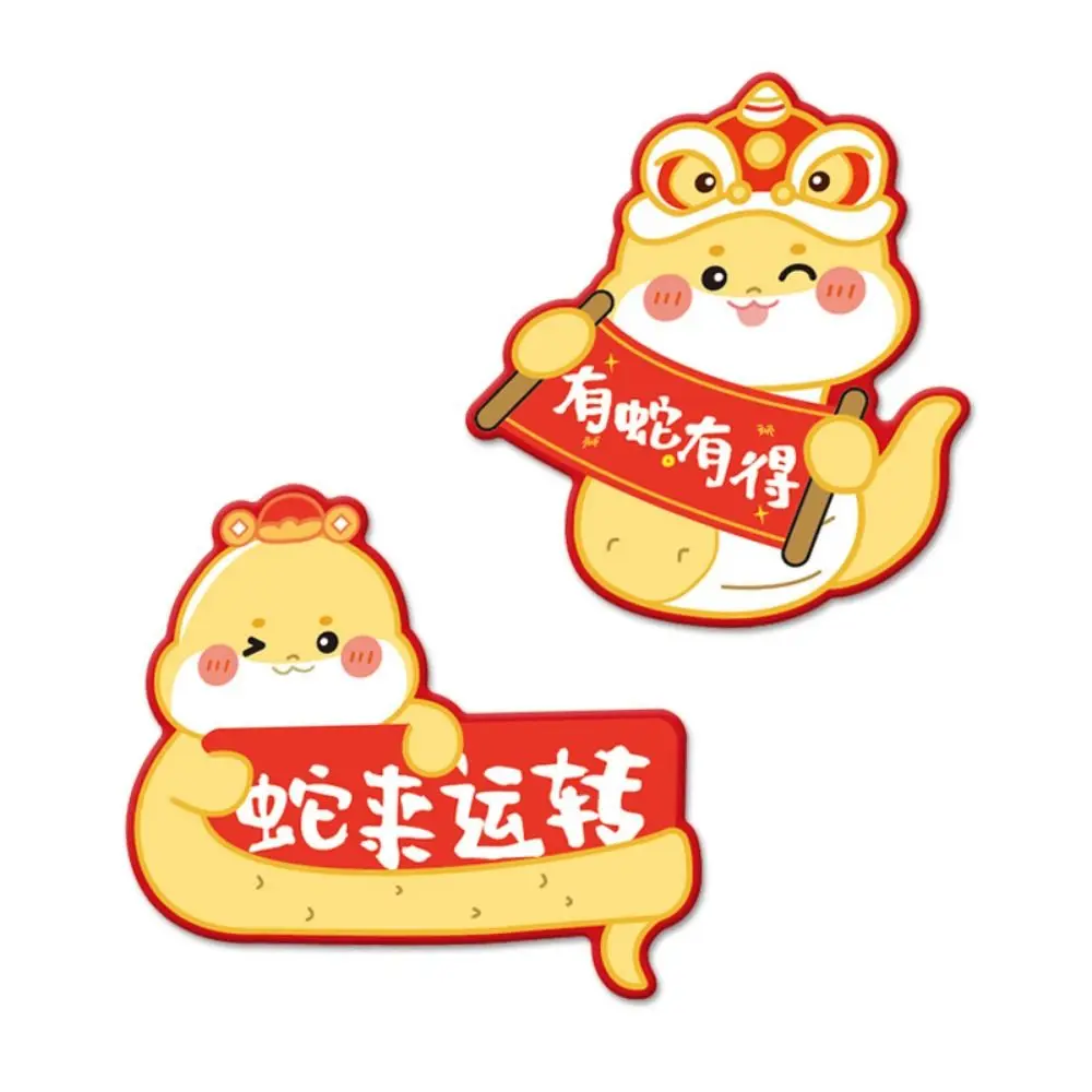 11/12Pcs Thickened Snake Year Fridge Stickers Soft Magnetic Resin New Year Magnetic Stickers Cartoon Festive Magnetic Sticker