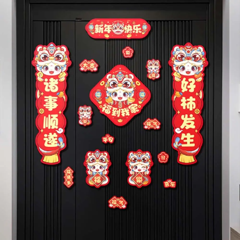 Cartoon 2025 New Year Fridge Magnets Celebrating Chinese Traditional Car Fridge Stickers Soft Magnets
