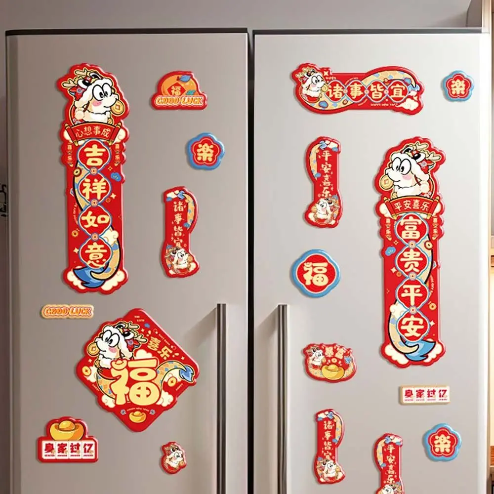 Cartoon 2025 New Year Fridge Magnets Celebrating Chinese Traditional Car Fridge Stickers Soft Magnets