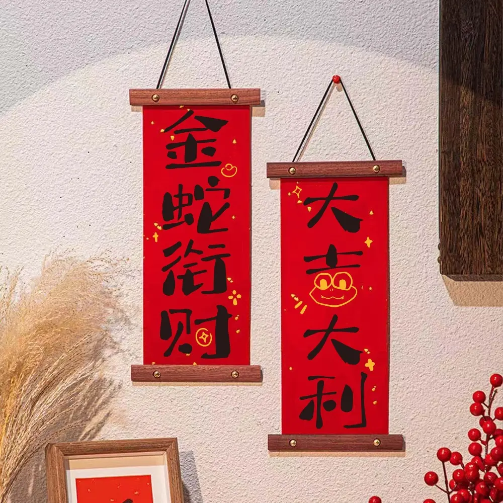 Exquisite Spring Festival Couplets Vibrant Lanyard New Year Hanging Decoration Practical Unique New Year Couplet Pendant