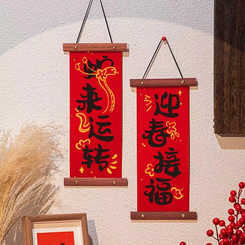 Exquisite Spring Festival Couplets Vibrant Lanyard New Year Hanging Decoration Practical Unique New Year Couplet Pendant