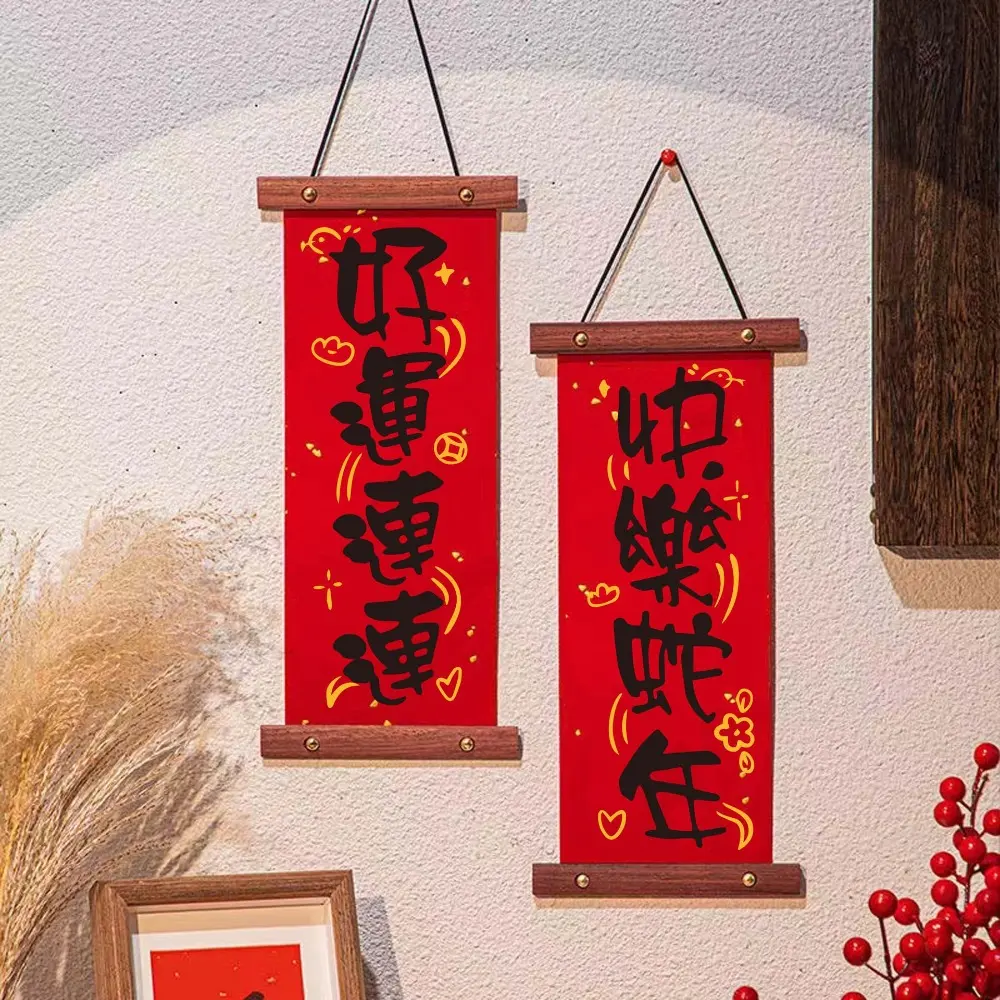 Exquisite Spring Festival Couplets Vibrant Lanyard New Year Hanging Decoration Practical Unique New Year Couplet Pendant