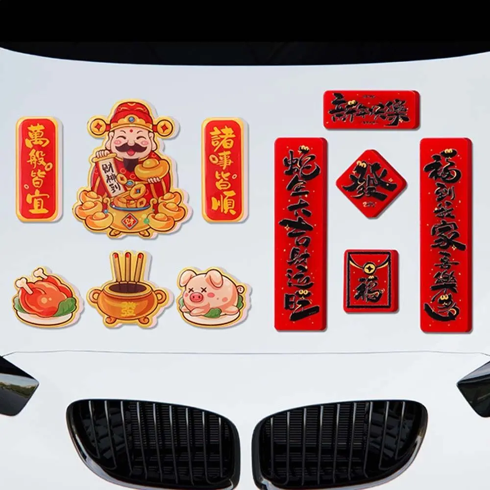 Chinese 2025 Snake Year Fridge Magnets Acrylic Celebrating Refrigerator Couplet Sticker Traditional Blessing