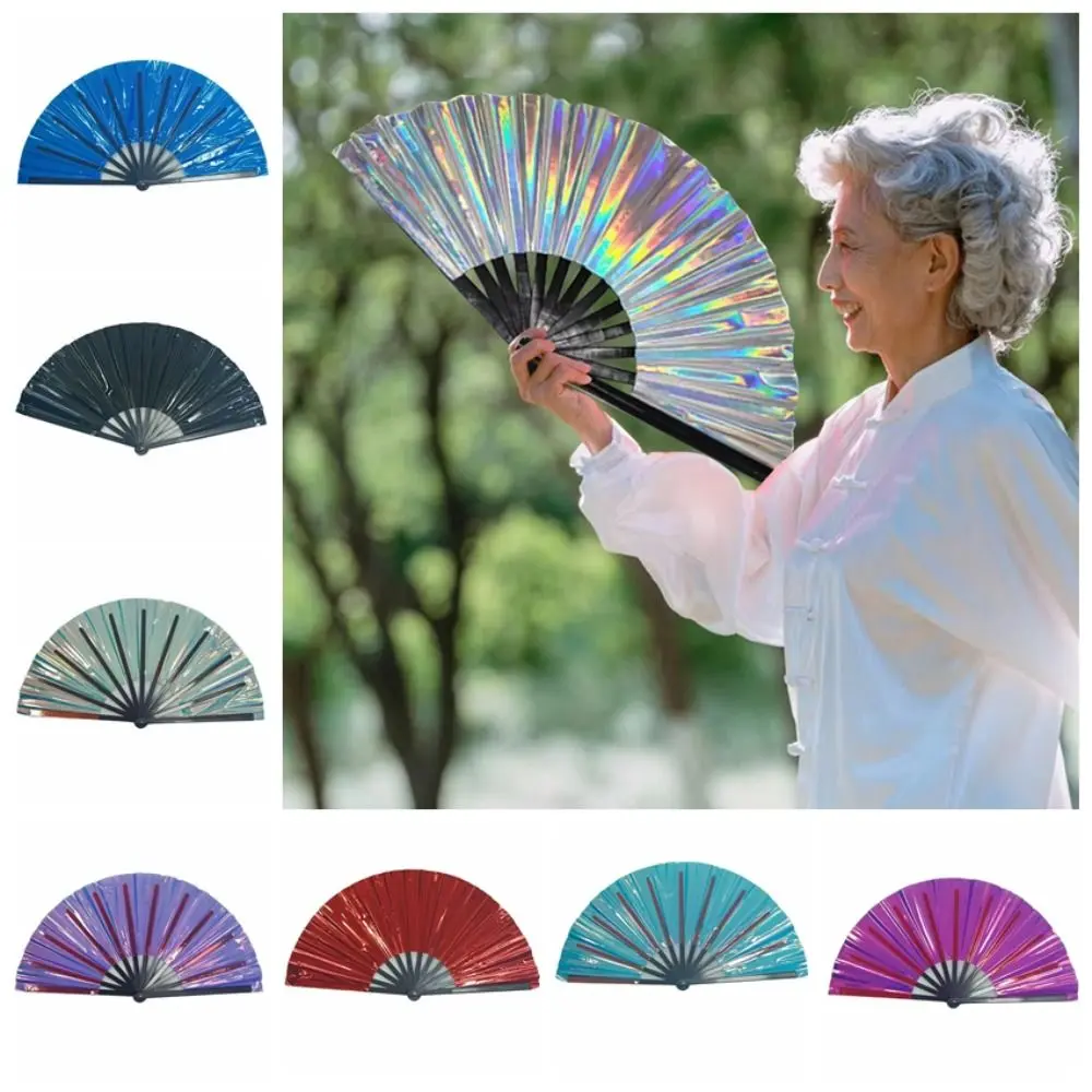 Perfect Laser Large Folding Hand Fan Exquisite Plastic Handheld Fan Wear Resist Kung Fu Fan Outdoor Event