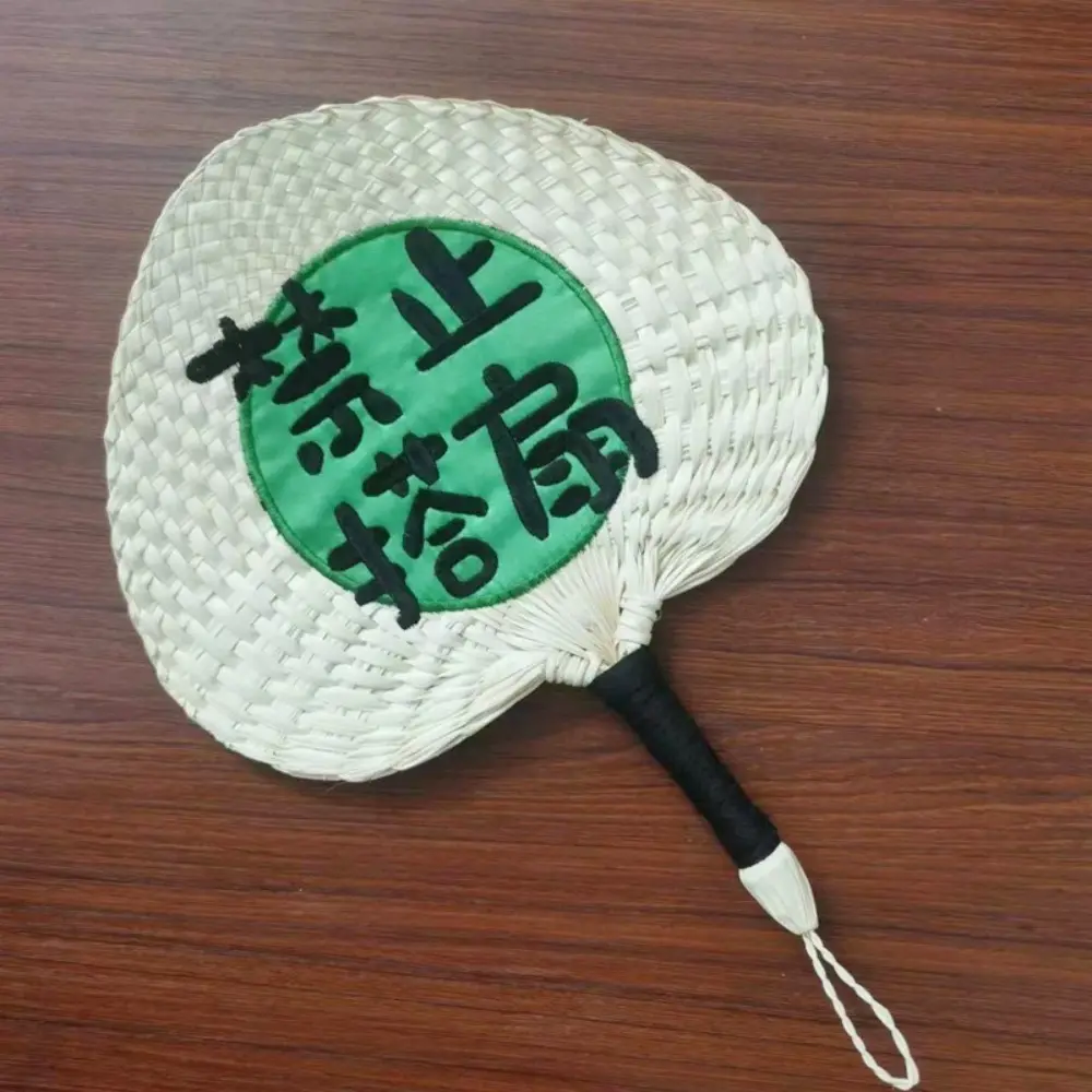 Creative Natural Palm Leaf Hand Fan DIY Heart Shaped Woven Fan Hand-Woven Handmade Hand Fans Party