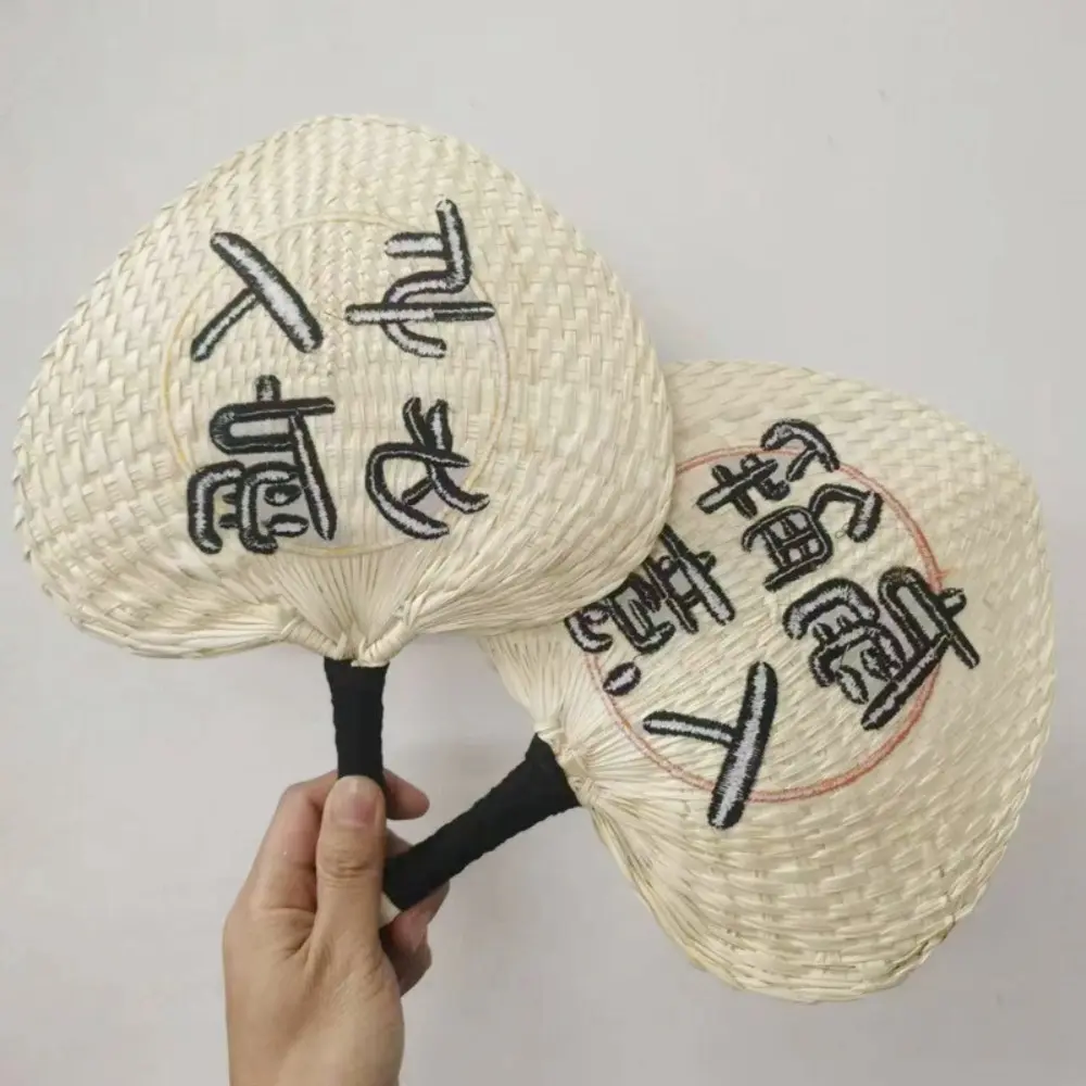 Creative Natural Palm Leaf Hand Fan DIY Heart Shaped Woven Fan Hand-Woven Handmade Hand Fans Party