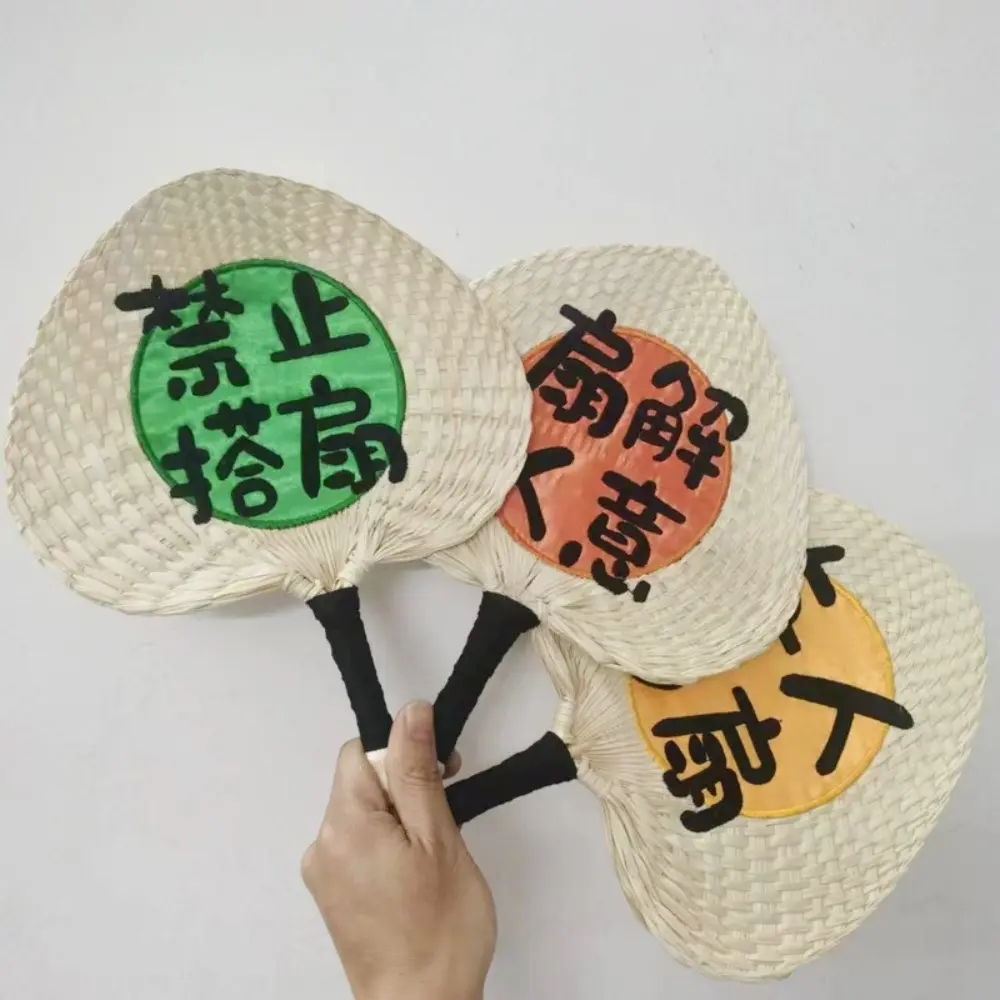 Creative Natural Palm Leaf Hand Fan DIY Heart Shaped Woven Fan Hand-Woven Handmade Hand Fans Party