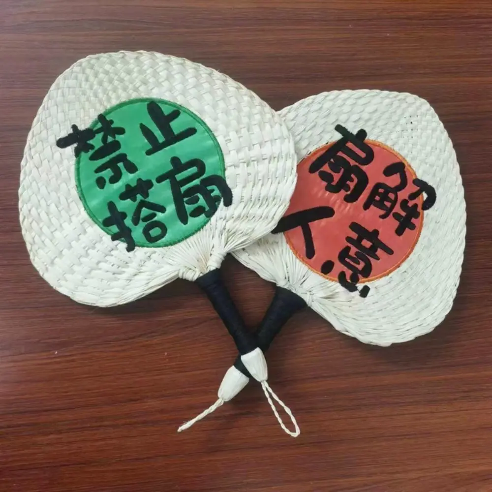 Creative Natural Palm Leaf Hand Fan DIY Heart Shaped Woven Fan Hand-Woven Handmade Hand Fans Party