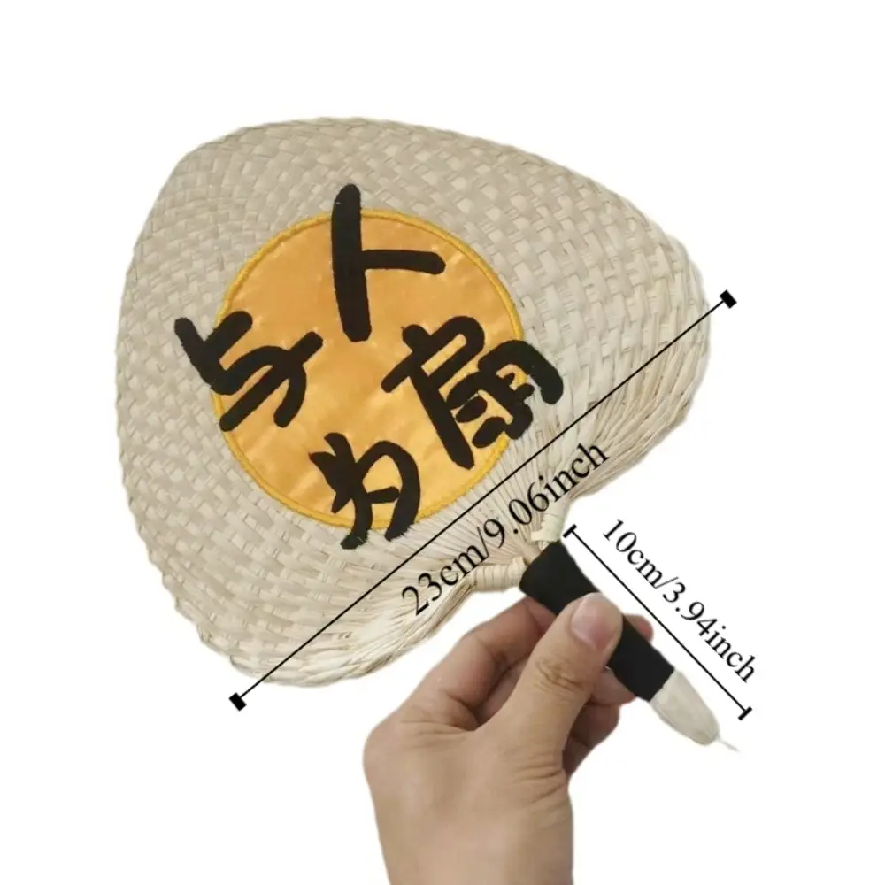 Creative Natural Palm Leaf Hand Fan DIY Heart Shaped Woven Fan Hand-Woven Handmade Hand Fans Party