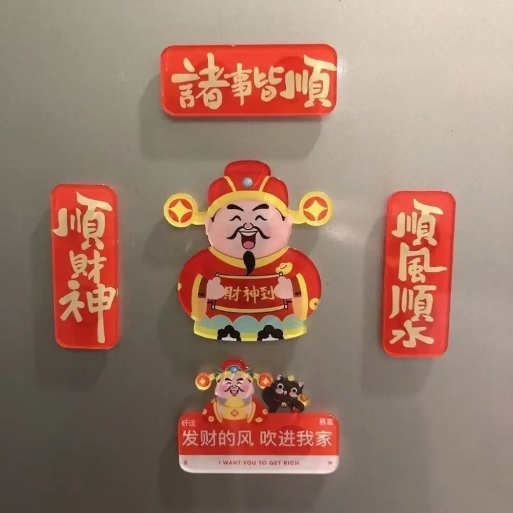 5Pcs Cartoon New Year Fridge Magnets Chinese Traditional 2025 Refrigerator Magnet Cute Lucky Refrigerator Couplet Sticker