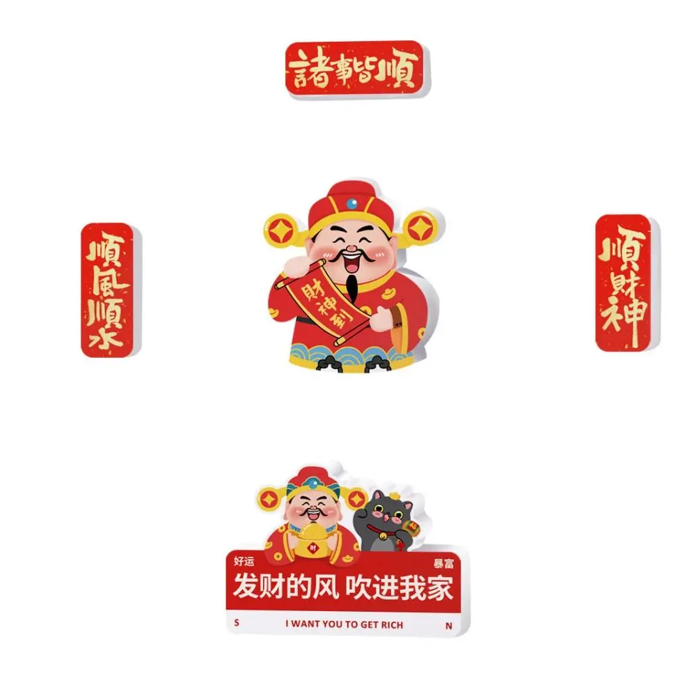 5Pcs Cartoon New Year Fridge Magnets Chinese Traditional 2025 Refrigerator Magnet Cute Lucky Refrigerator Couplet Sticker