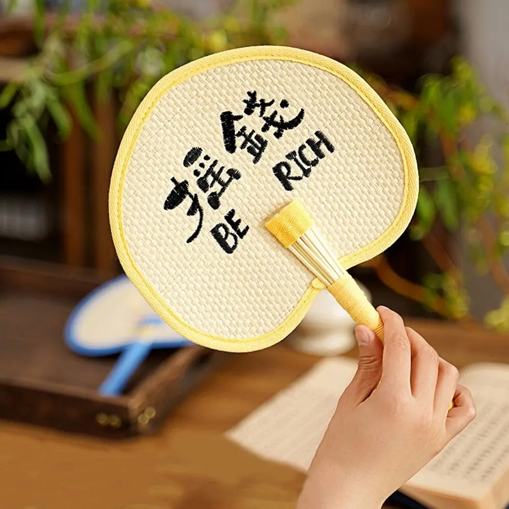 Portable Chinese Style Summer Handheld Fan Handmade Decorative Straw Fan Blessing Words Hand Fan Summer