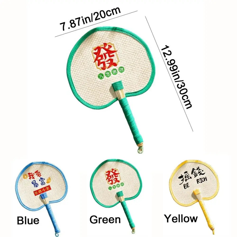 Portable Chinese Style Summer Handheld Fan Handmade Decorative Straw Fan Blessing Words Hand Fan Summer