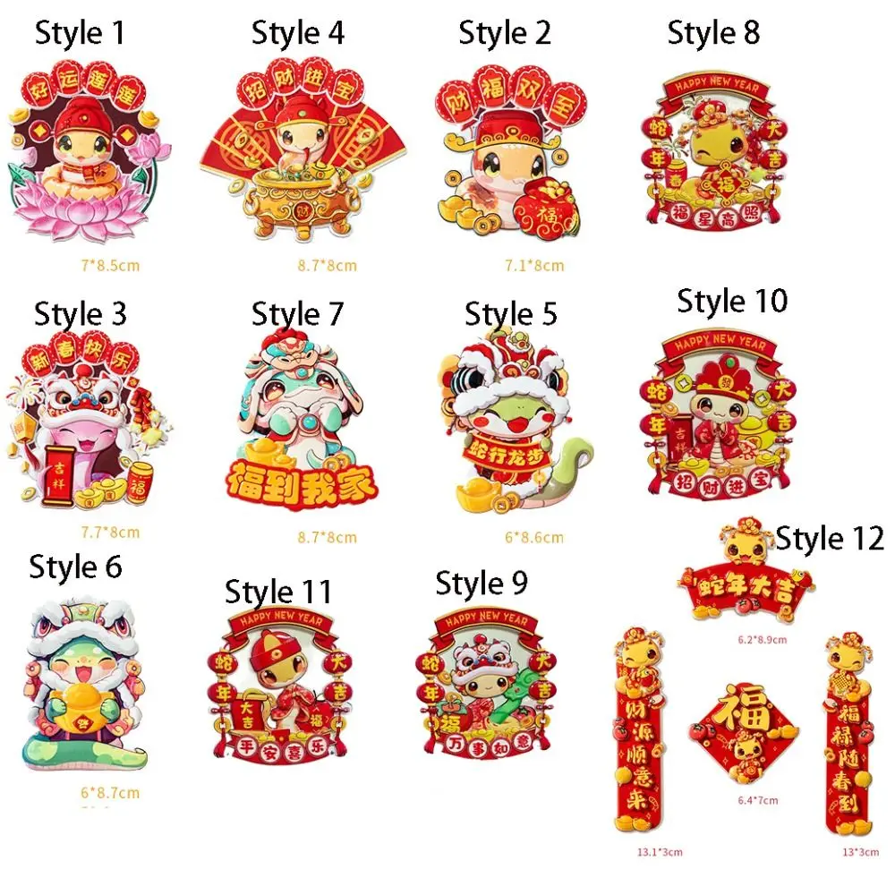 1/4pcs Resin Snake Year Refrigerator Sticker Cartoon Cute Spring Festival Couplet Creative Exquisite Magnetic Sticker
