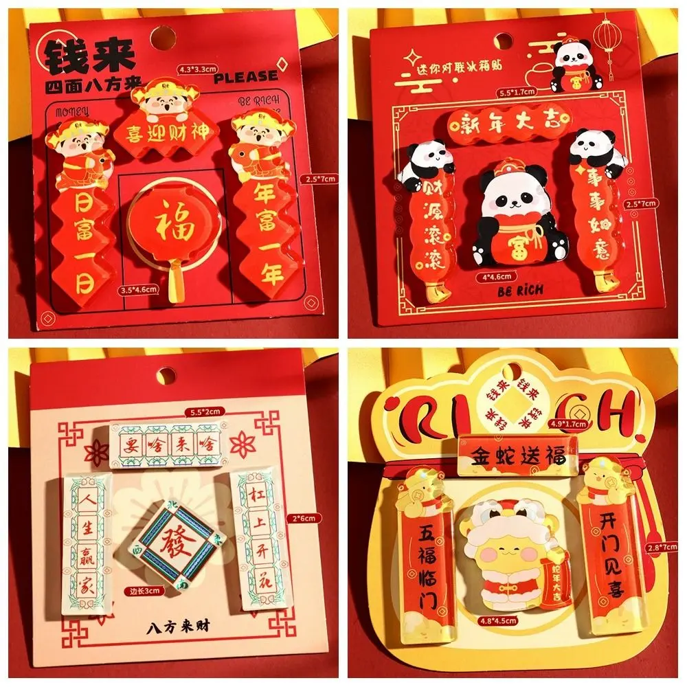 Mini 2025 Snake Year Fridge Magnets Mahjong Chinese New Year Refrigerator Magnet Blessing Panda Refrigerator Couplet Sticker