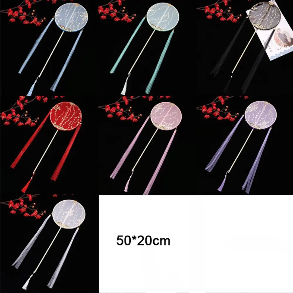 Chinese Style Chinese Style Round Fan with Pendant Tassels Silk Fan Long Handle Translucent Embroidery Fan Photography Prop