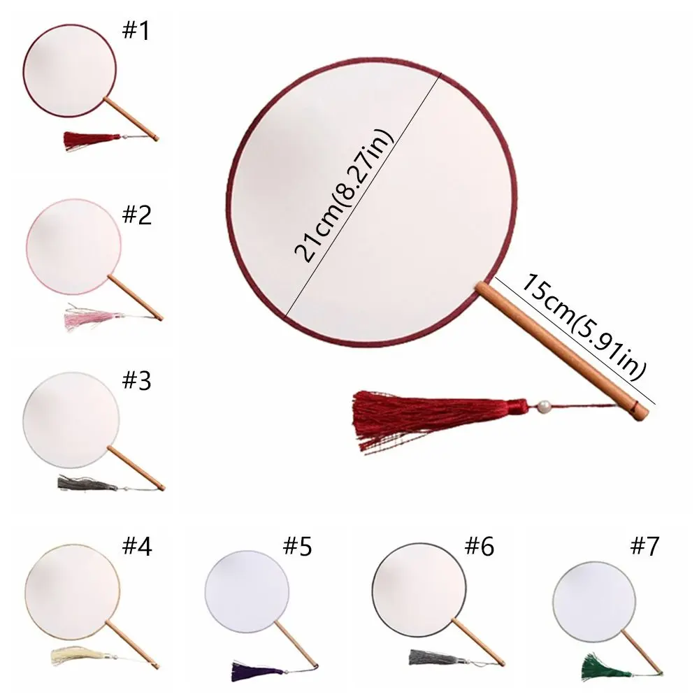 Vintage Blank Round Hand Fan Chinese Style Unfinished Art Painting Fans Embroidery with Tassel Wooden Silk Hand Fan